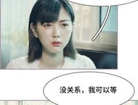 最全的《蜜爱100度：宠妻成瘾》经典名句