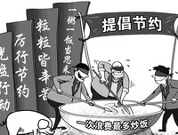 一粒稻米的一生