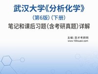 《武大的小姐姐们》经典观后感1000字