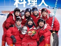 《欢乐南极厨》影评摘抄