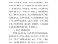 Windows编程启示录的读后感大全