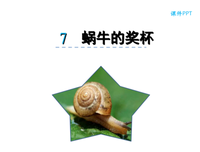 不思进取的名句_关于不思进取的名句