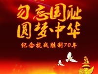 《中国的民族主义和战争》读后感精选
