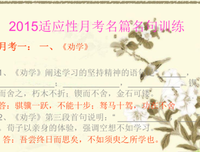 关于锲而不舍的名言