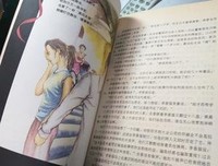 《永不瞑目-海岩文集》经典读后感有感