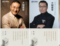 宜家创业史读后感100字