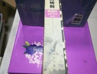 《苹果酒屋的规则》读后感1000字