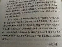 《大海与撒丁岛》读后感锦集