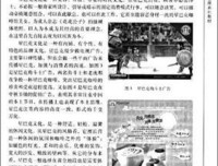 《星巴克体验》读后感1000字