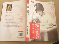 《寂寞烟花梦一朵》读后感锦集
