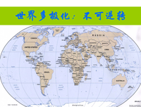 关于不可逆转的座右铭