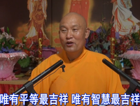 有真实智慧的人，看问题敏锐透彻全面长远深入细致
