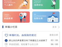 《让人生变得轻松的幸福法则》经典影评1000字