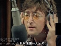 《列侬和洋子：头顶唯有天空》观后感100字