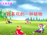 《作文构思来源》的句子