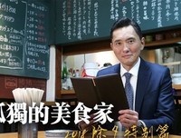 《孤独的美食家除夕SP：京都・名古屋出差篇》影评摘抄