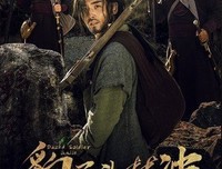 《豹子头林冲》观后感100字