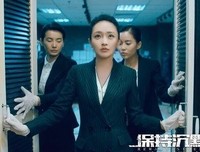 《一人之下2番外篇天师下山》经典观后感集