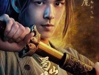 《蜀山降魔传2》经典影评有感