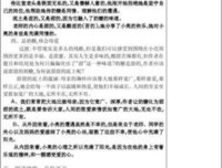 甜甜的，的句子