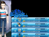 关于怦以来心动的句子