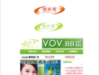 于出我对你好句子