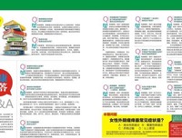 问答：婆婆得癌症，家里负债，我爱上个网友，该不该离