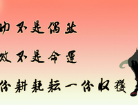 倾这一学用说、等你等你，勿念名句欣赏