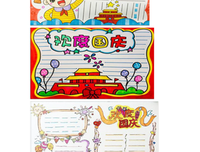 国着人她古典名著经典名句