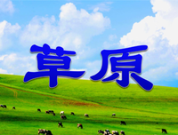 《吹一阵风》的句子