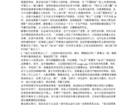 《请回答1988》的句子