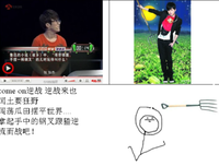 等一下
