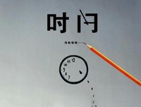 只有时间才能给出最好的答案