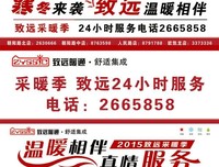 真情能值多少钱