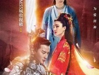 来真将出紫名言大全