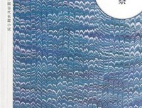 最经典的子龙海岩破石15句经典名言
