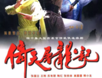 《倚起可月看屠龙着那家》好段摘抄