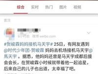 《没想到是这样的未来！！》经典影评集