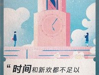 《爱情图鉴之暗恋》经典影评1000字