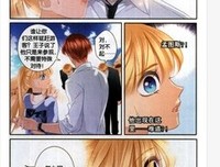 《法老的宠妃》读后感摘抄