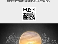 光荣日（第一季）读后感锦集