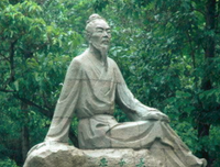 流血的仕途经典读后感有感