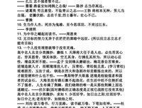 关于此情此景的名句摘抄