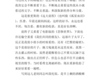 谈美书简读后感锦集