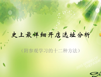 川流不息的名句_关于川流不息的名句