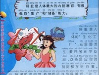 《SQL必知必会（第3版）》读后感1000字