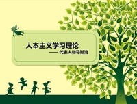 20世纪最伟大的心理学实验读后感锦集