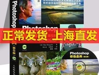 《Photoshop Lab修色圣典》读后感1000字