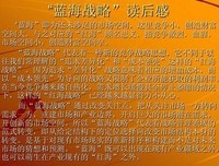 能力构筑竞争读后感精选