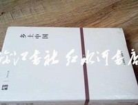 皇权与绅权读后感锦集